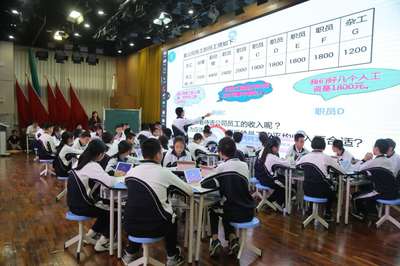 AI賦能，智慧引領——福田全力打造教育發展示范區