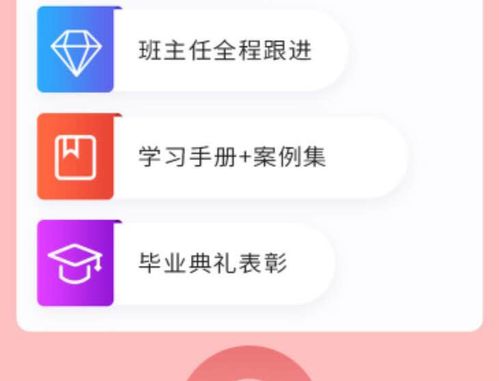 北京家庭婚姻咨詢服務與教育信息咨詢 構建和諧家庭，引領未來成長